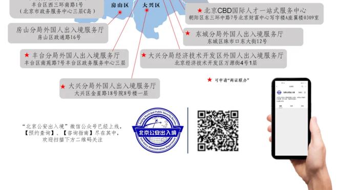 队报：马尔基尼奥斯可能本月回阿森纳，两家俱乐部在讨论结束租借